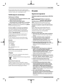 Страница 155