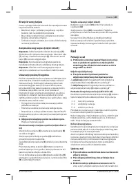Страница 159