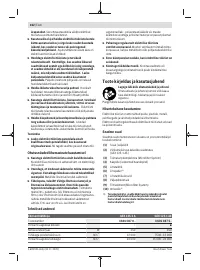 Страница 162
