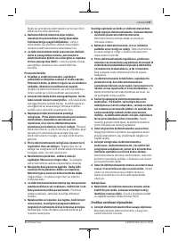 Страница 167
