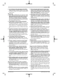 Страница 173