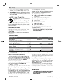 Страница 174
