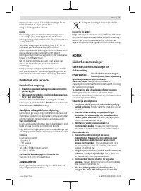 Страница 57