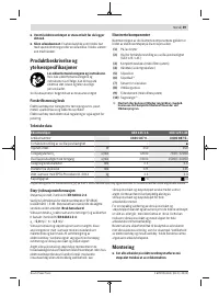 Страница 59