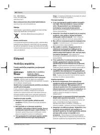 Страница 68