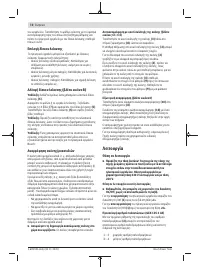 Страница 72