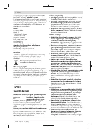Страница 74