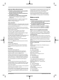 Страница 79