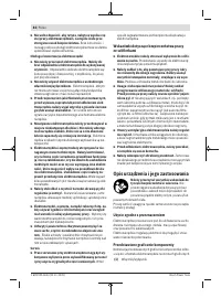 Страница 82
