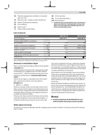 Страница 83