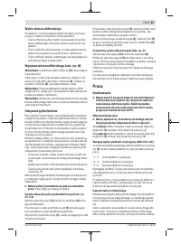 Страница 85