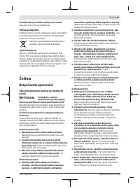 Страница 87