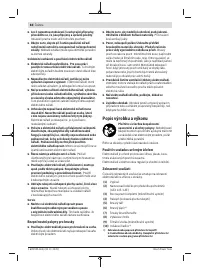 Страница 88