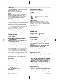 Страница 92