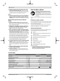 Страница 94