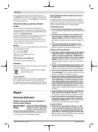 Страница 98