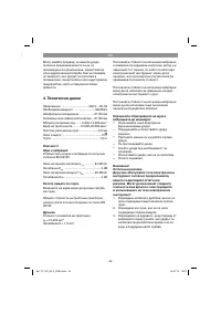 Страница 39