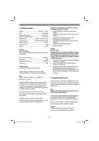 Страница 55