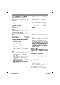 Страница 56