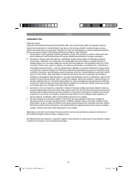 Страница 59