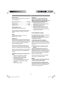 Страница 62