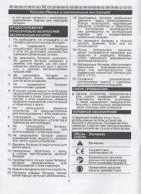 Страница 9