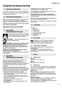 Страница 29