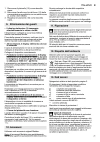Страница 21