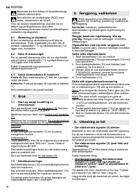 Страница 38