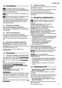 Страница 41