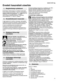 Страница 51