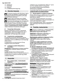 Страница 52