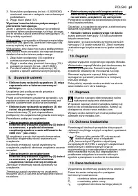 Страница 45