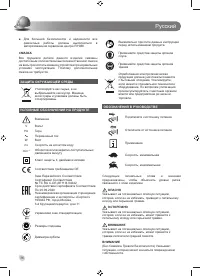 Страница 38