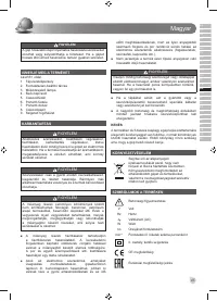 Страница 47