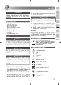 Страница 53