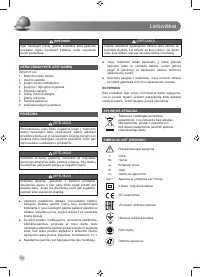 Страница 56