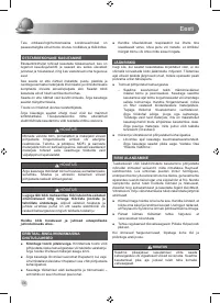Страница 58