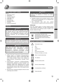 Страница 59