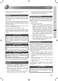 Страница 61