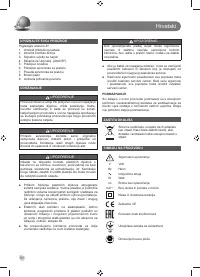 Страница 62