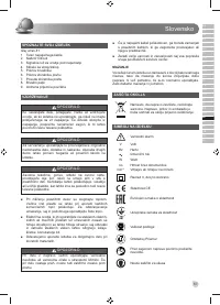 Страница 65