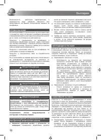 Страница 70