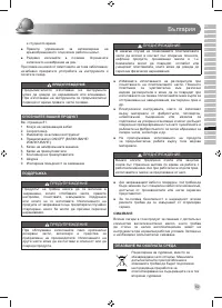 Страница 71