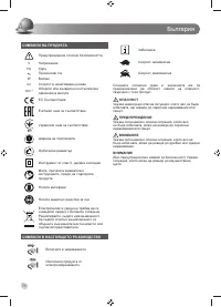 Страница 72