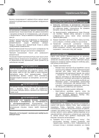 Страница 73