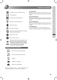 Страница 75