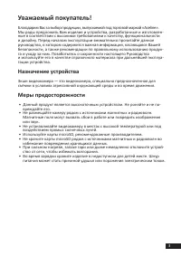 Страница 3