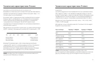 Страница 81