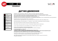 Страница 22
